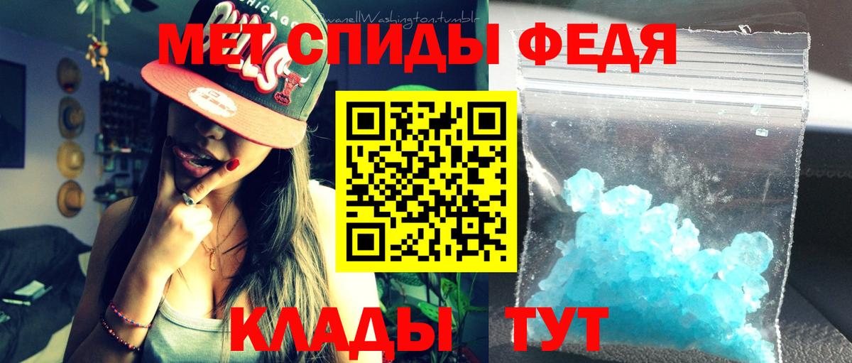 Амфетамин  Вход с VPN  Кинель  Амфетамин 98% 