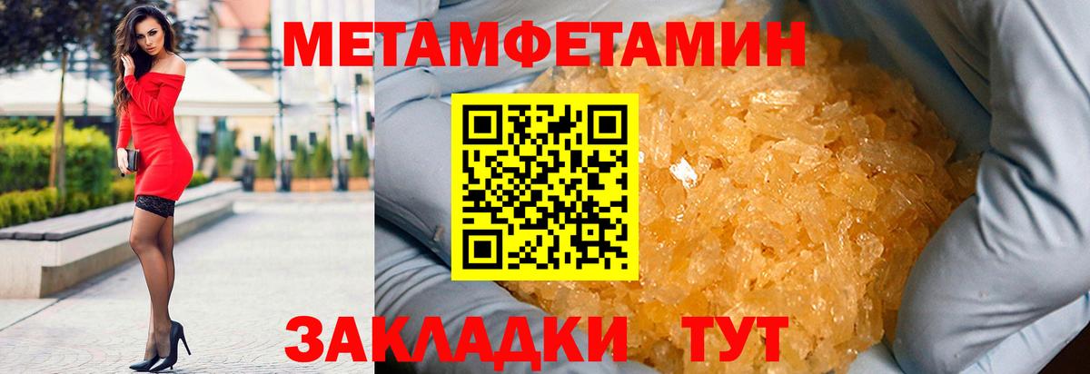 Амфетамин VHQ Кинель