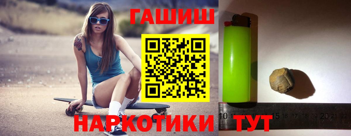 МДМА  Каннабис  Кинель  Мефедрон кристаллы  COCAIN  Вход с VPN  Гашиш  Как найти наркотики? 