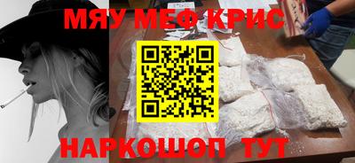 экстази Беслан