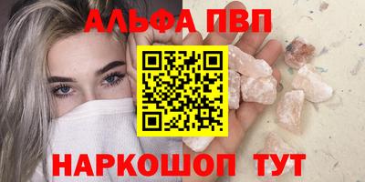 героин Бийск