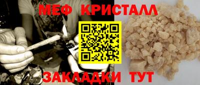 экстази Беслан