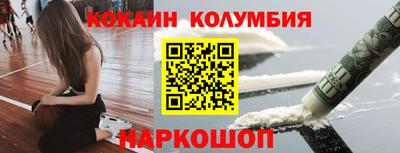 экстази Беслан