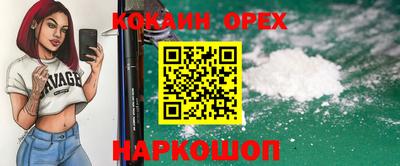 героин Бийск