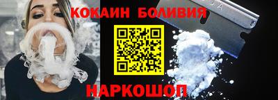 экстази Беслан