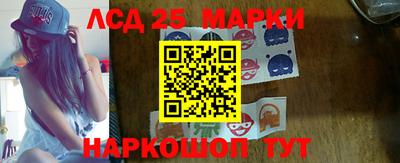 экстази Беслан