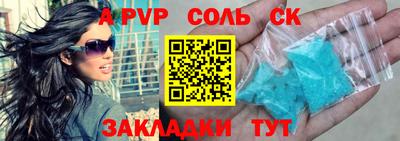 героин Бийск