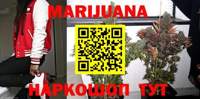 героин Бийск