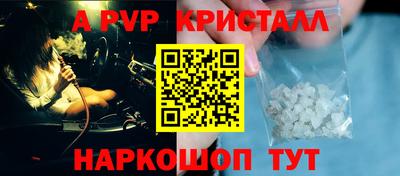 экстази Беслан