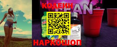 героин Бийск
