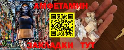 экстази Беслан