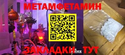 героин Бийск