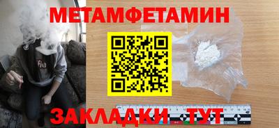 экстази Беслан