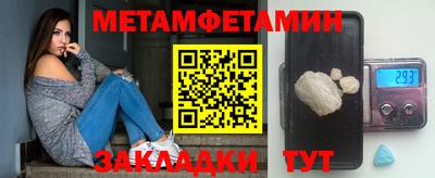 бутик Боровичи