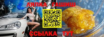 героин Бийск