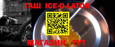экстази Беслан