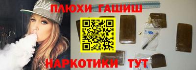 экстази Беслан