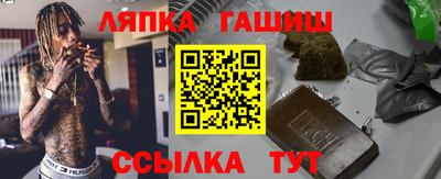 экстази Беслан
