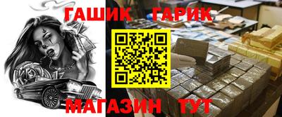 прущая мука Гатчина