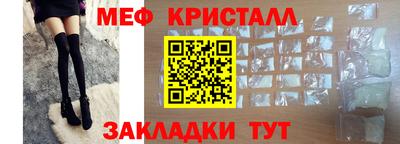 экстази Беслан