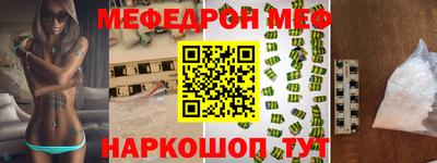 героин Бийск