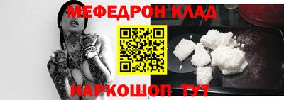 экстази Беслан