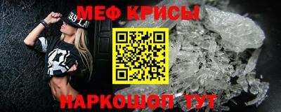 экстази Беслан