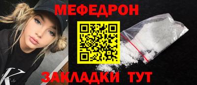 экстази Беслан