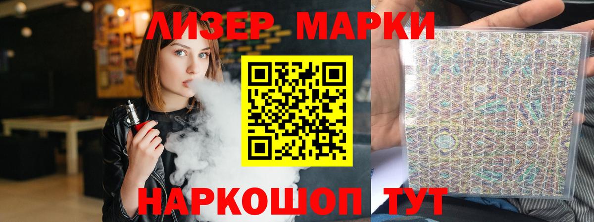 LSD-25 экстази ecstasy  Вход с VPN  Кинель  LSD-25 экстази кислота 