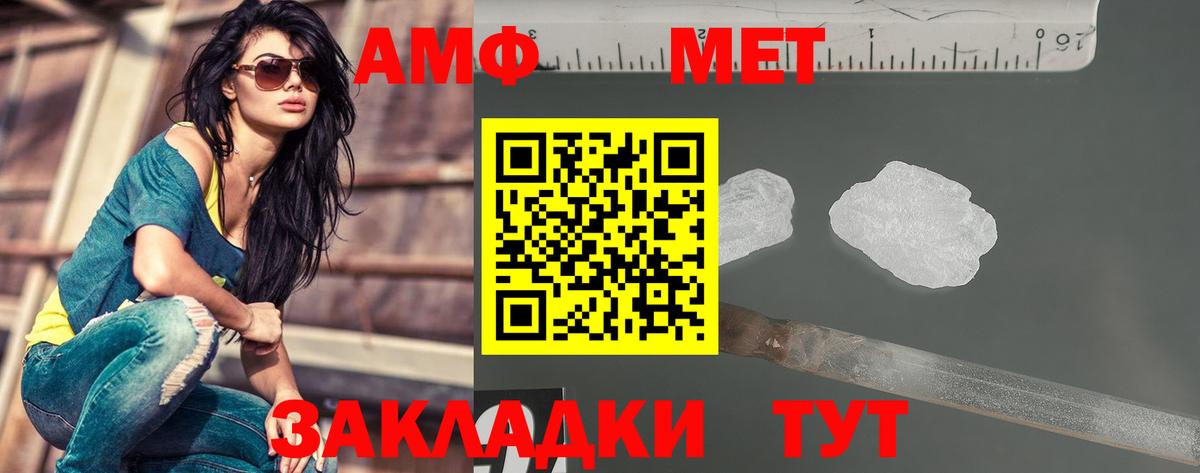 Первитин винт  Вход с VPN  Кинель  Первитин винт 