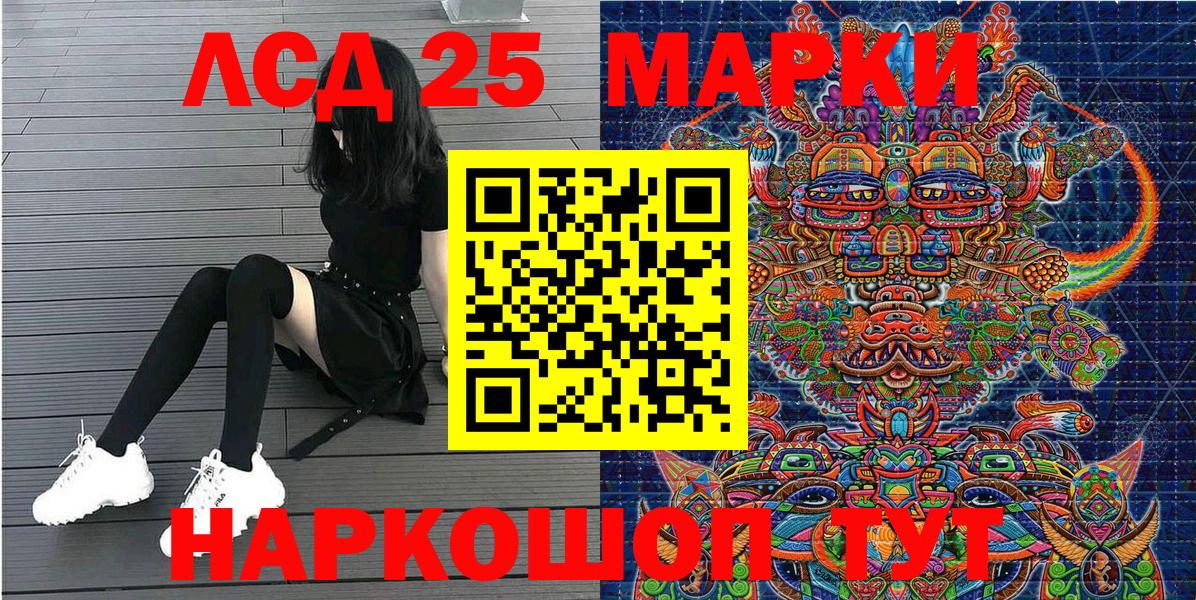 Марки N-bome 1,8мг Кинель