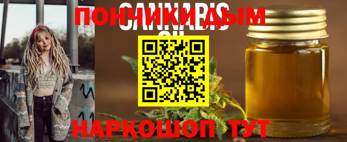 Кинель  Каннабис конопля  Вход с VPN  Марихуана MAZAR  Шишки марихуана конопля 